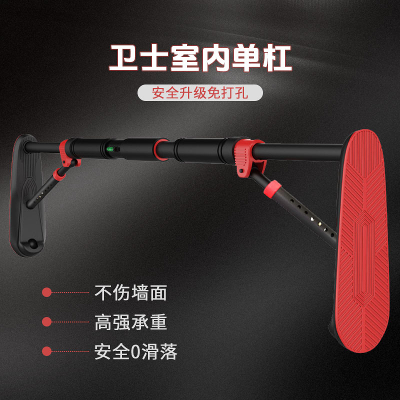 Chin Bar Doorway - Pull Up Bar Pintu dengan Tongkat